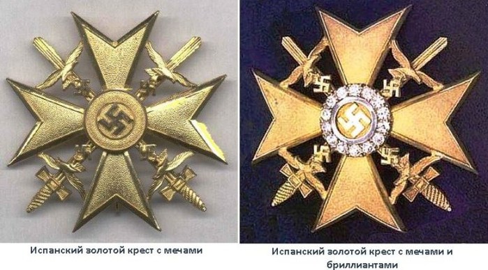 07 испанские золотые кресты (700x388, 89Kb)