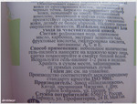  SDC10223 (700x532, 156Kb)