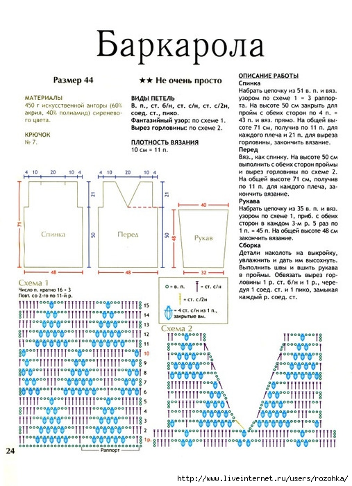 f2 (507x700, 251Kb)