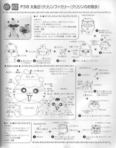 4360308_Hello_Kitty_36 (399x512, 69Kb)