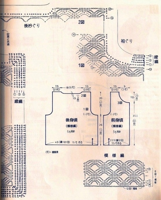 3 (556x692, 165Kb)