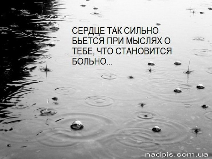Почему сильно бьется сердце и тяжело дышать Почему сильно бьется сердце и тяжело дышать