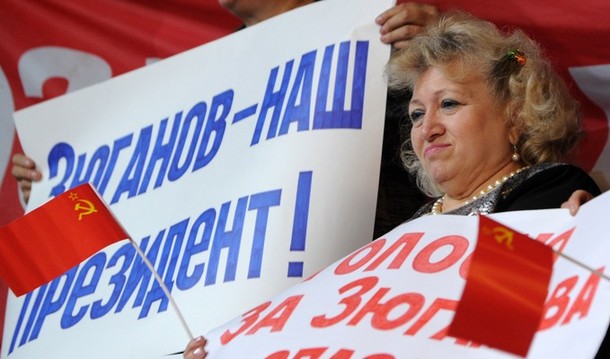 Предвыборный митинг Геннадия Зюганова, Москва, 29 февраля 2012 года