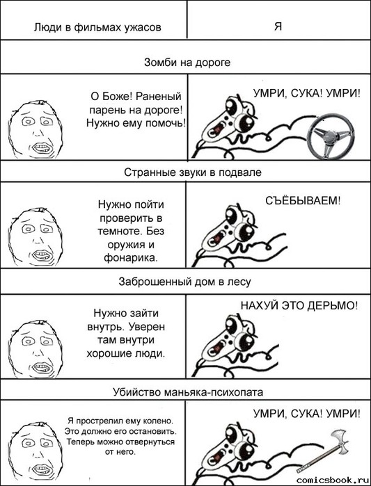 Джиган худеем скачать