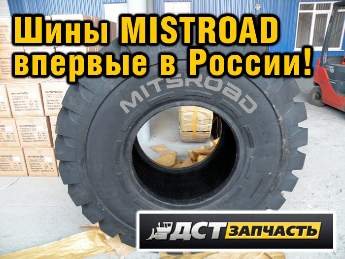 MITSROAD/4626342_mistroad (700x525, 114Kb)