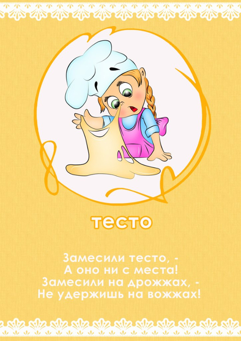 В альбом стих о еде В альбом стих о еде