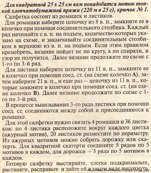  (612x700, 557Kb)
