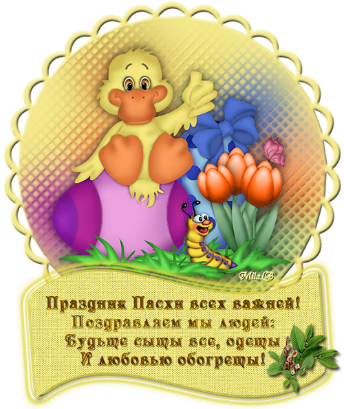 0_db802_ddcb6bd9_orig (500x595, 615Kb)