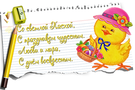 100390127_sosvetloypashoy1 (450x300, 165Kb)