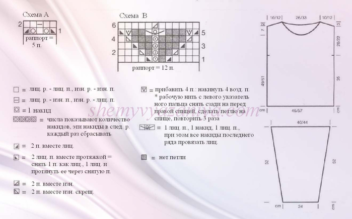 pulover_393_shema (700x436, 165Kb)