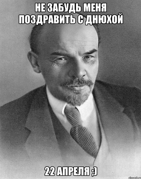 hitryj-lenin_15799362_big_ (471x600, 88Kb)