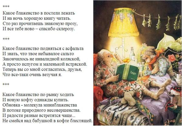 2+ (600x416, 225Kb)
