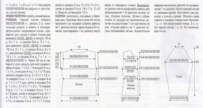 45-2 (700x371, 225Kb)
