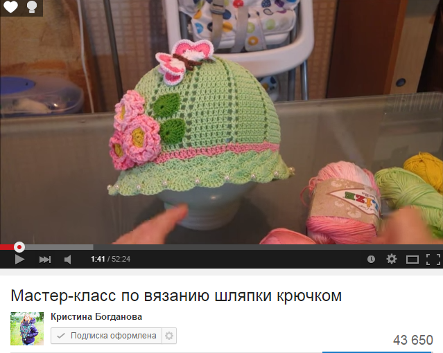 Ютуб мастер класс по вязанию шляпок Ютуб мастер класс по вязанию шляпок