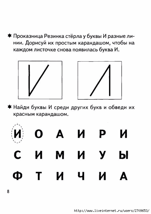 Правила игры и ответы в игре Wordle (Вордли) на русском Russian Wordle