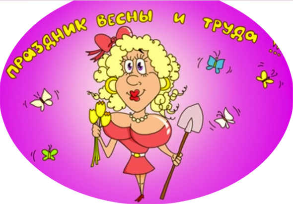 Как будем отдыхать новогодние праздники 2015
