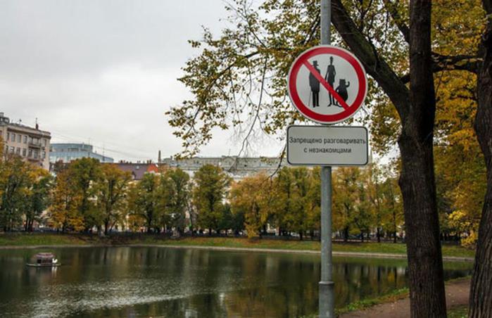 Запрещено разговаривать с незнакомцами: 6 мест в Москве для поклонников романа «Мастер и Маргарита»