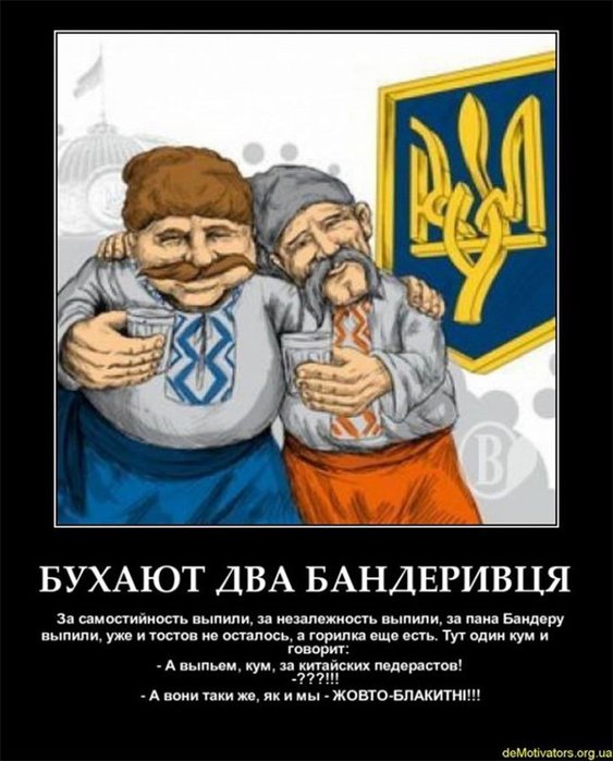 http://img0.liveinternet.ru/images/attach/c/3/122/366/122366676_BANDERLOGI.jpg