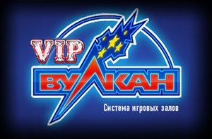 3059790_zercalo_volcano_vip (300x197, 130Kb)