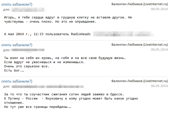 Радиоголова жалуется на беспредел Валеза на Дерти 1430643512-a03aff0fe4833ed04f0e8bcc0d2c53ae (700x468, 150Kb)