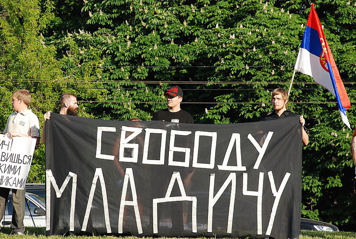  «Русский Образ» на пикете у посольства РС в Москве: Свободу Младичу! dsc_0022 (700x470, 241Kb)