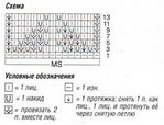 Превью 2 (407x312, 73Kb)