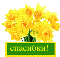 ffdbff3a9b29187e1687a56579c00384 (198x186, 40Kb)