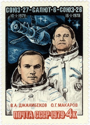 3422645_ussr_stamp_soyuz27_1978_4k_kosmonavt_dzhanibekov (345x479, 73Kb)