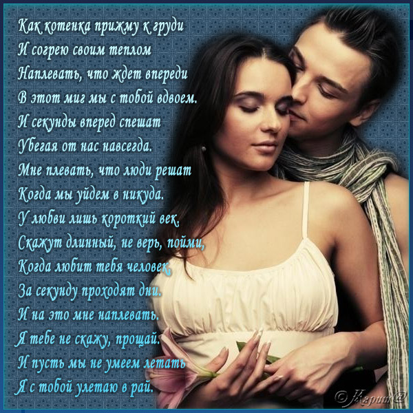 Тебя не кому согреть стих Тебя не кому согреть стих