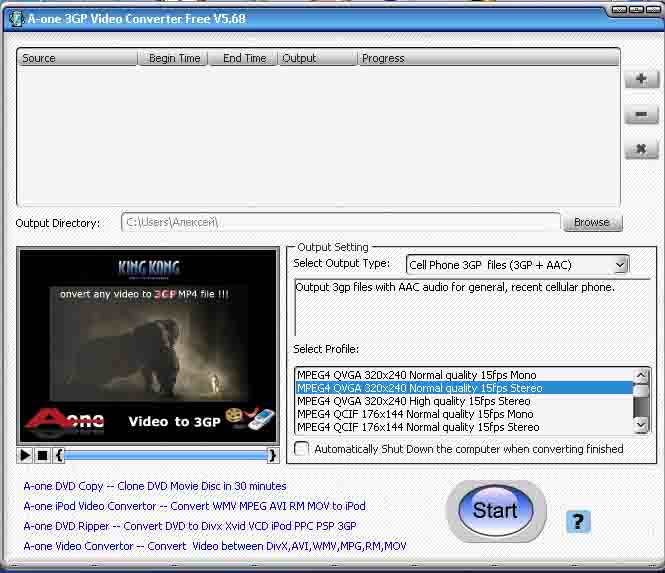 Скачать бесплатно 3GP Video Converter скачать 3gp video.