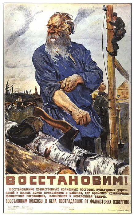 смотреть сериалы военные русские 1941-1945 онлайн