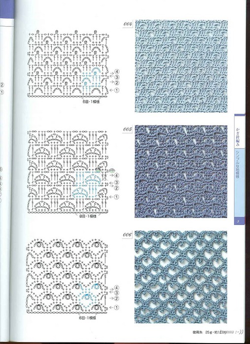 Knitting Pattrens Book 250 005 (508x700, 152Kb)