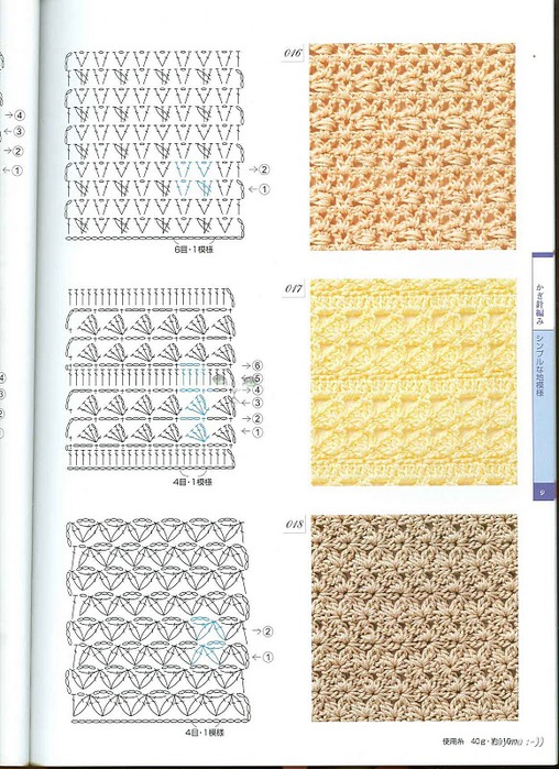 Knitting Pattrens Book 250 009 (508x700, 155Kb)