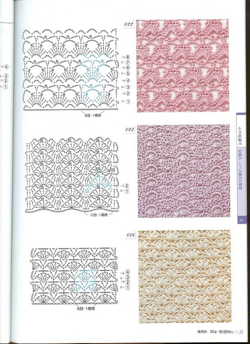 Knitting Pattrens Book 250 011 (508x700, 156Kb)