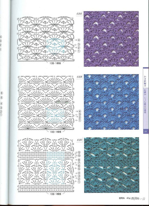 Knitting Pattrens Book 250 013 (508x700, 169Kb)