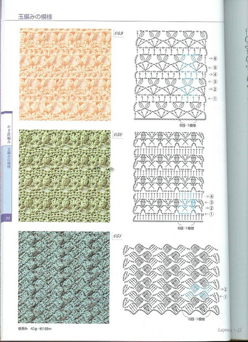 Knitting Pattrens Book 250 022 (508x700, 146Kb)
