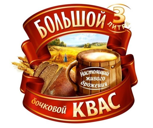 квас русский (520x437, 57Kb)