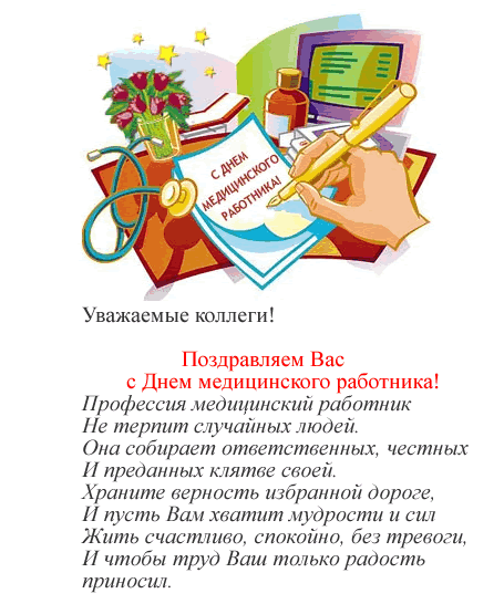 Скачать открытку к дню рождения женщине Скачать открытку к дню рождения женщине