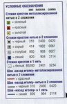 Превью c2db0ebcf6fe (414x640, 192Kb)