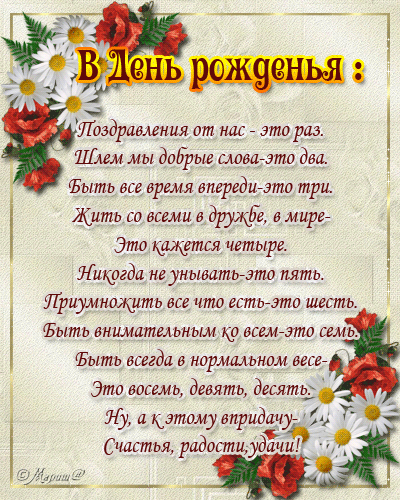 Петушок своими руками на Новый год 2017. 50 лучших идей с Официальные поздравления женщине с Днем Рождения