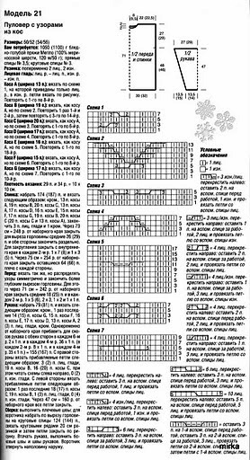 a81e40 (278x512, 82Kb)