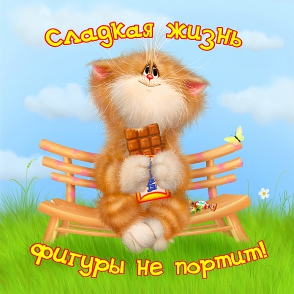 Стих как жизнь удалась Стих как жизнь удалась