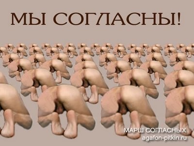 согласные (400x300, 28Kb)