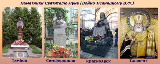   /4474615_VoinoYaseneckii_PAMYaTNIKI (531x213, 24Kb)