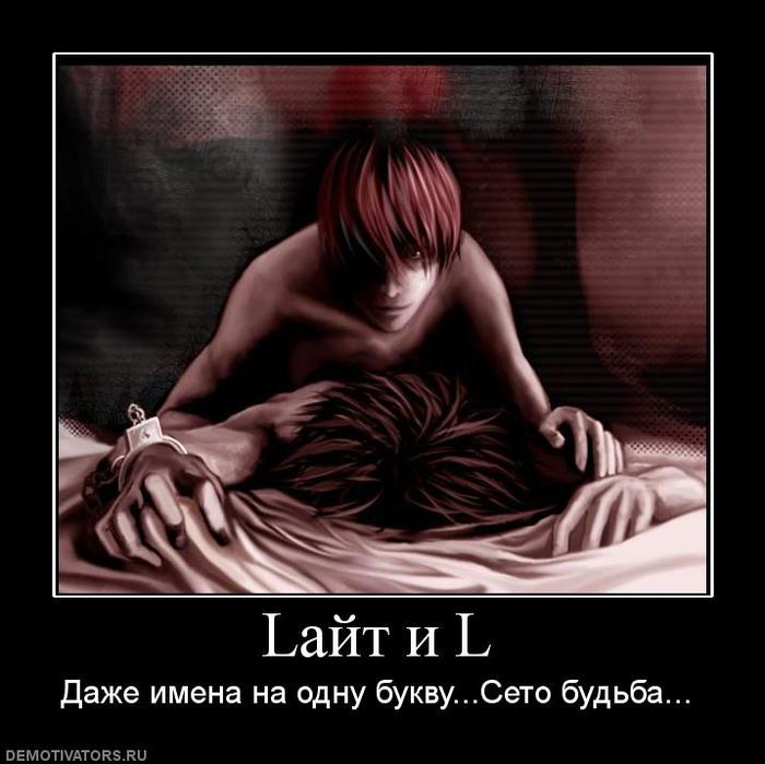 672734_lajt-i-l (700x699, 52Kb)