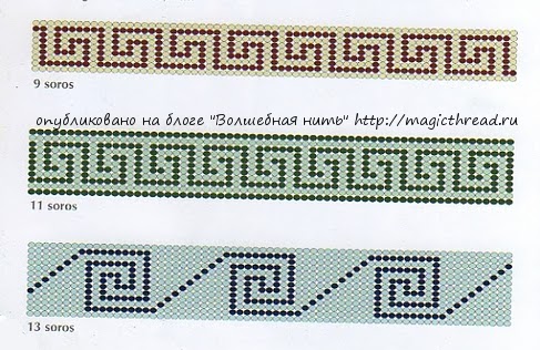 Греческие узоры для вязания 95 Греческие узоры для вязания 69