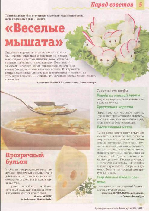 Когда лучше худеть по лунному календарю 2018 Когда лучше худеть по лунному календарю 2018