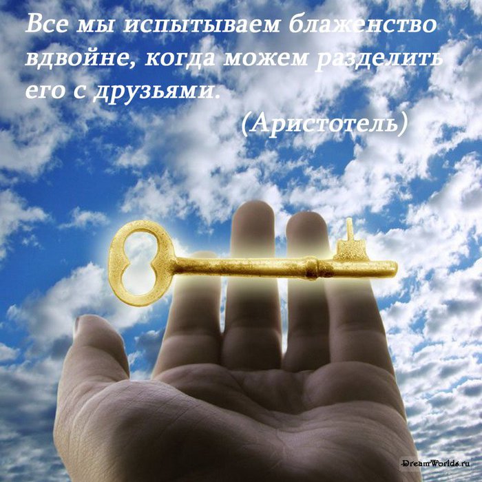 Хорошее связано в моей жизни Хорошее связано в моей жизни