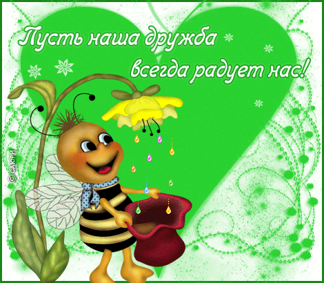 Игра для двоих: История двух сердец Жюль Верн. Дети капитана Гранта