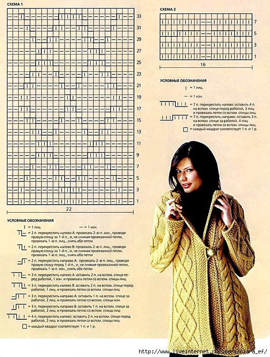 3 (530x700, 380Kb)